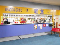 前橋競輪 グルメ 軽食 いづ 写真