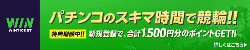 パチ7バナー