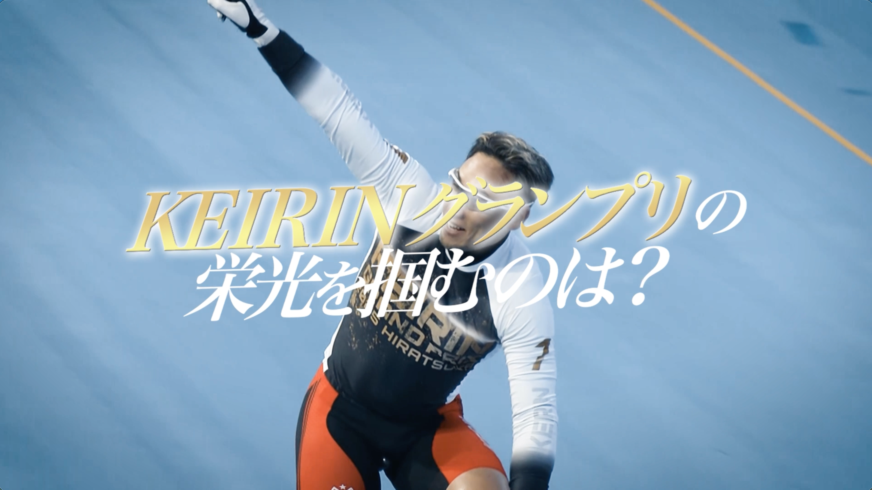 画像①