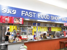 前橋競輪 グルメ ファストフードショップ タバタ 写真