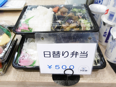 名古屋競輪グルメ情報(日替り弁当)