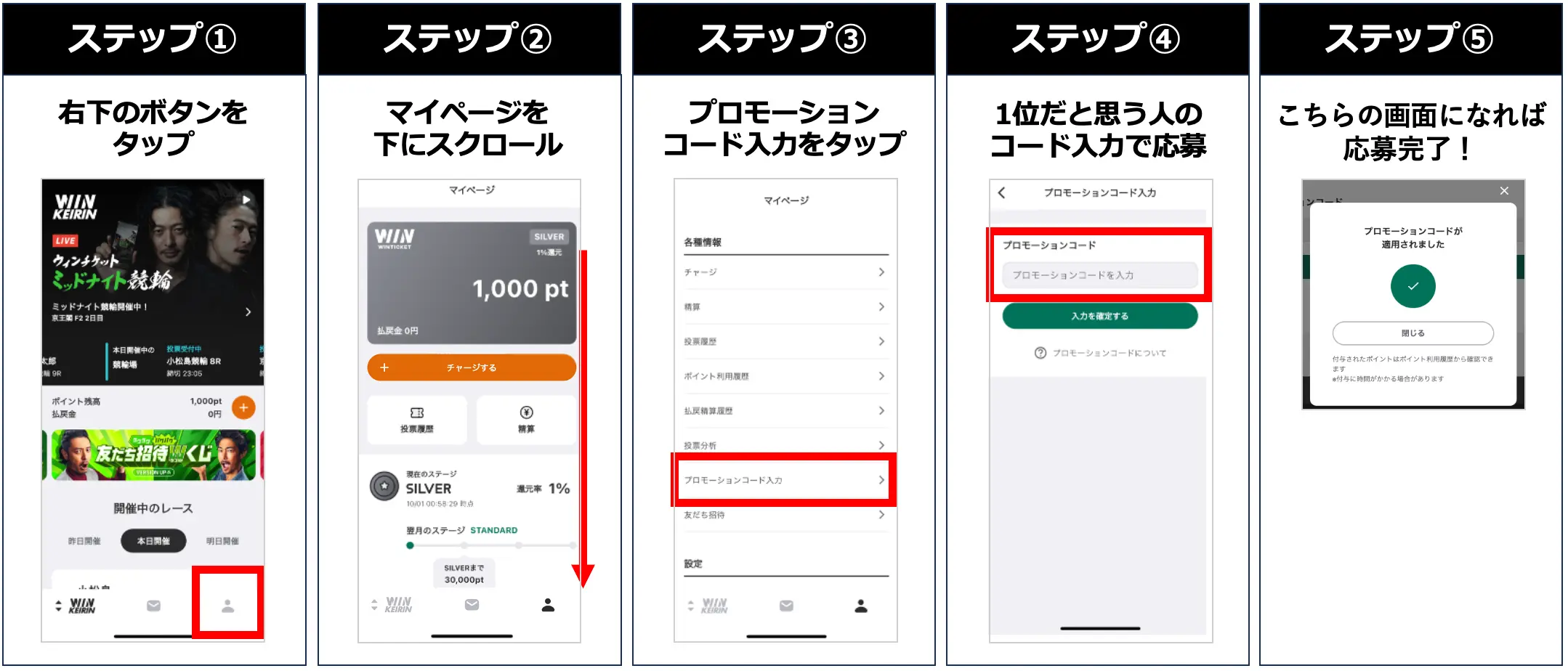 加藤純一&もこうの最強コラボ！】『蛇鳥布団』で山分け回収率バトル