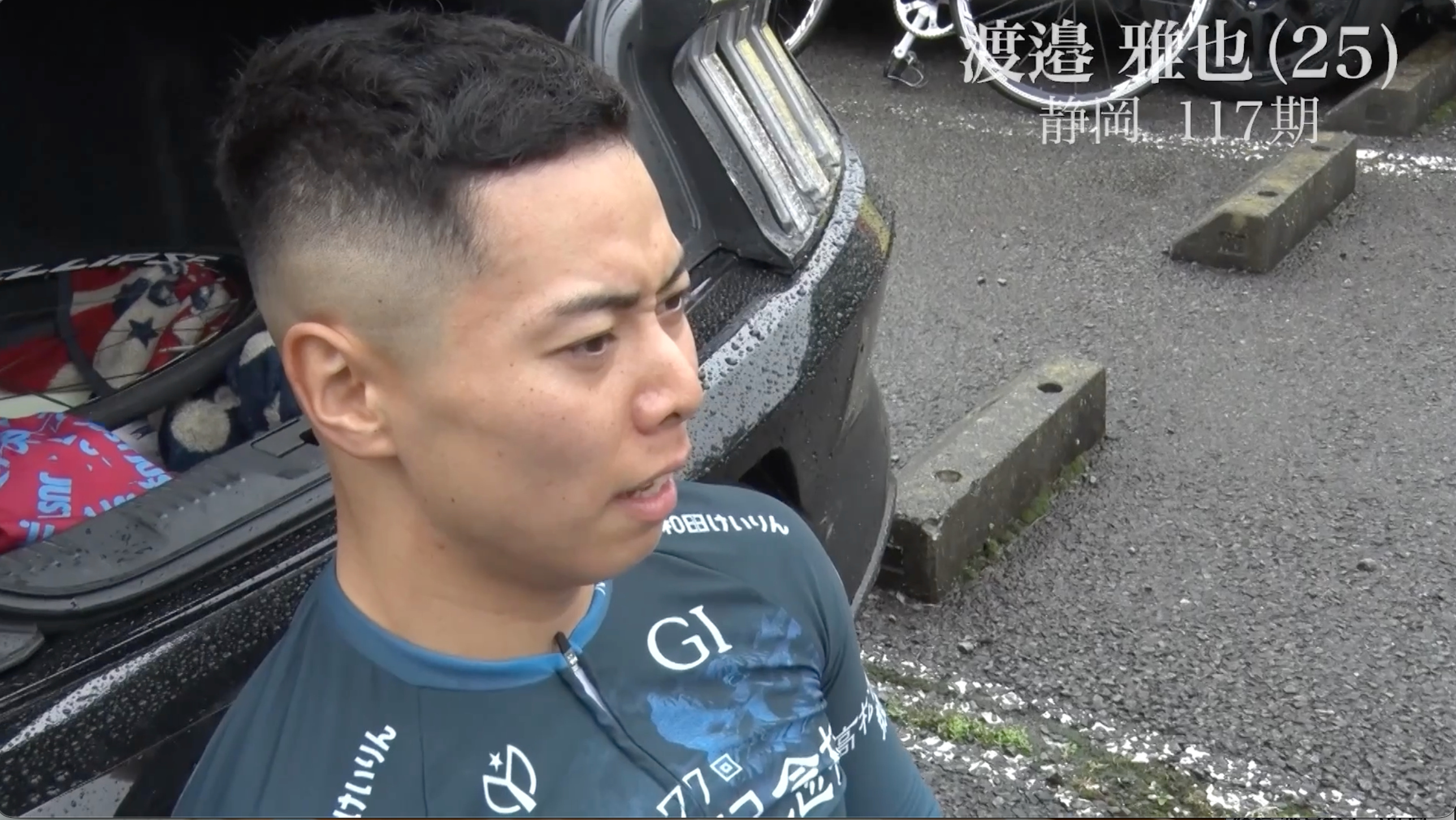 渡邉雅也選手