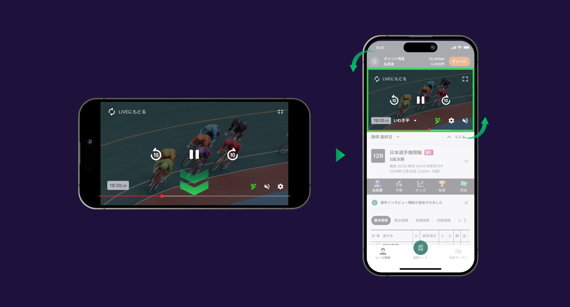 横画面からスワイプで映像を縮小する