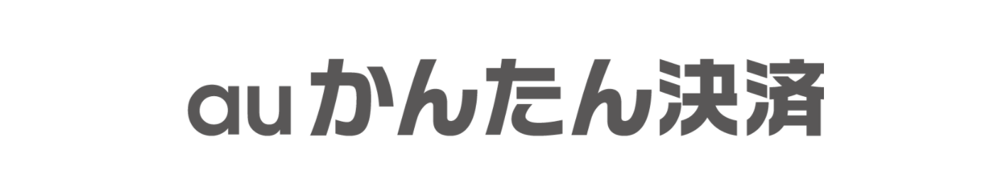 <WINTICKETのチャージ方法にauかんたん決済が登場！auかんたん決済ロゴ画像>