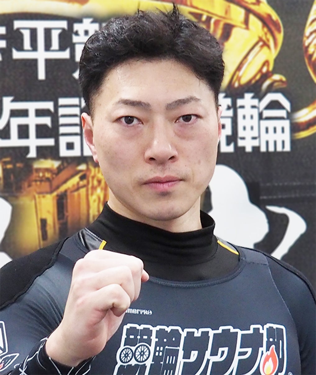 新田祐大選手