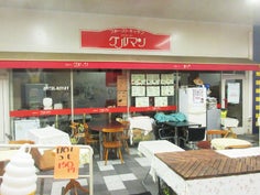 小倉競輪 フードコート写真 グルマン