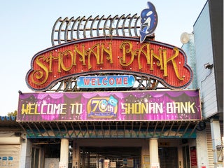 競輪場外観の写真