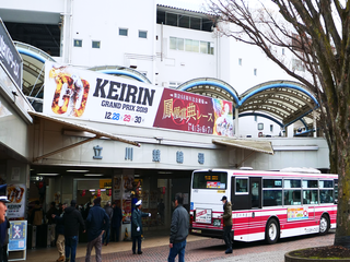 競輪場外観の写真