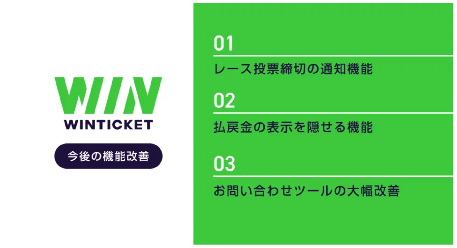 2020年8月以降リリース