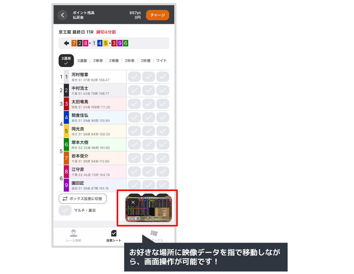 <ピクチャーインピクチャーに対応しました>