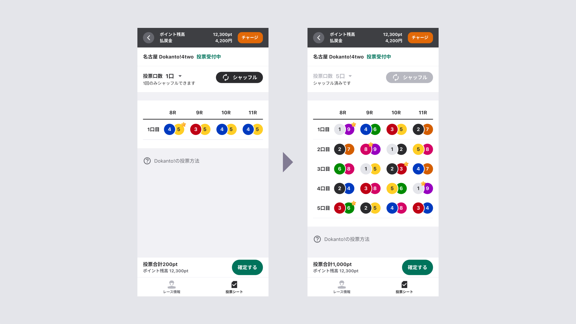 ヘルプ・Dokanto!（ドカント）【WINTICKET(ウィンチケット)】