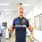 伊藤歩登のプロフィール画像