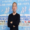 長田祐弥のプロフィール画像
