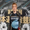 小林大介のプロフィール画像