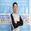 落合達彦のプロフィール画像