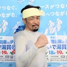 北野武史のプロフィール画像