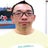 善利裕生のプロフィール画像