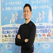 二藤元太のプロフィール画像