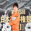 鷲田佳史のプロフィール画像