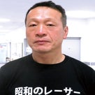 鈴木栄司のプロフィール画像