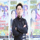 堤洋のプロフィール画像