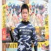 櫻井正孝のプロフィール画像