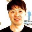 松木竜也のプロフィール画像