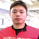 川津悠揮のプロフィール画像