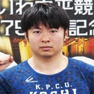 今村麟太郎のプロフィール画像