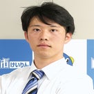 岩原健馬のプロフィール画像