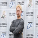 尾野翔一のプロフィール画像