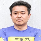 西浦仙哉のプロフィール画像