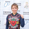 土井柚姫のプロフィール画像