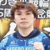 瀬戸栄作のプロフィール画像