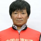 清水広幸のプロフィール画像