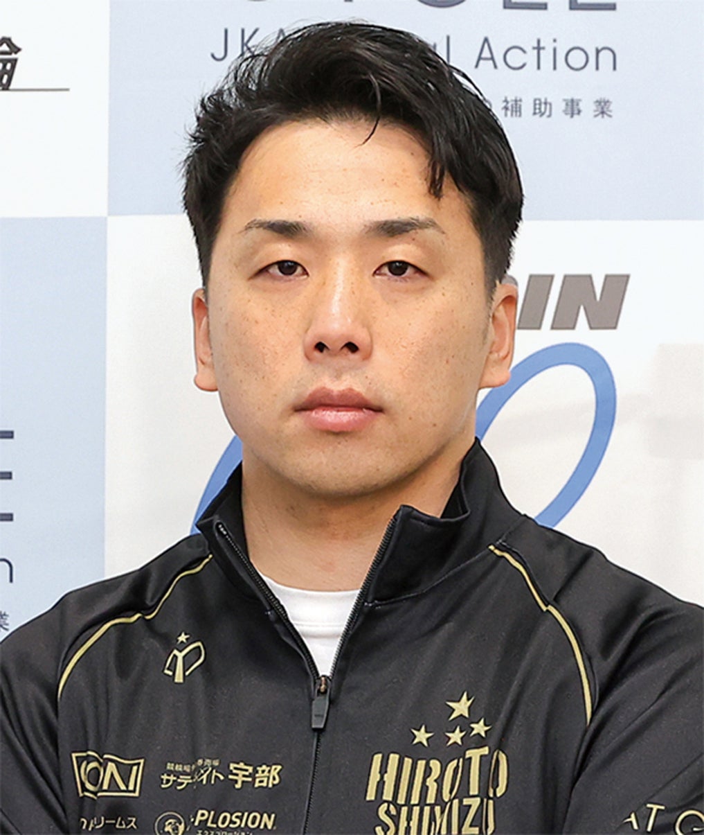 競輪　清水裕友　直筆サイン入り　ウェア 清水裕友選手のプロフィール・近況成績・通算成績【ウィンチケット競輪】