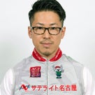中村賢二のプロフィール画像