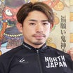 新山響平のプロフィール画像