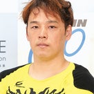 三谷竜生のプロフィール画像