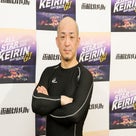 野田源一のプロフィール画像