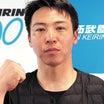 黒沢征治のプロフィール画像
