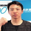 黒沢征治のプロフィール画像