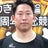 大矢崇弘のプロフィール画像