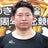 大矢崇弘のプロフィール画像