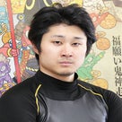 志田龍星のプロフィール画像